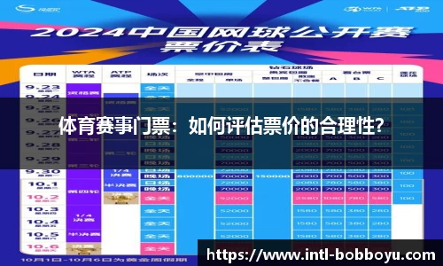 bob博鱼体育