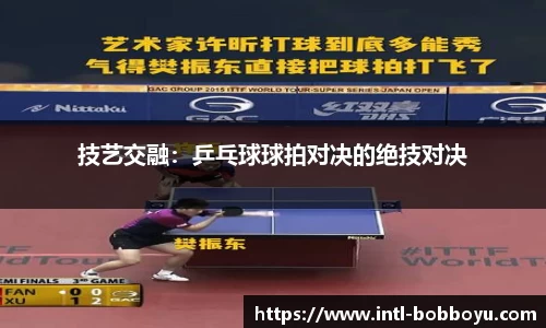 bob博鱼体育官网