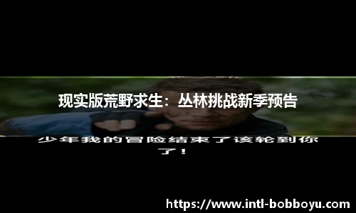 bob博鱼体育