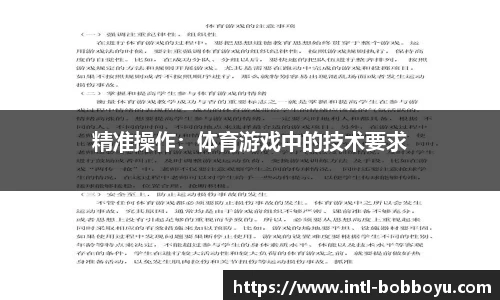 bob博鱼体育