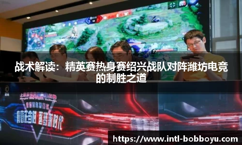 bob博鱼体育官方网站