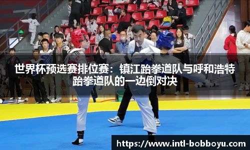 bob博鱼体育官网