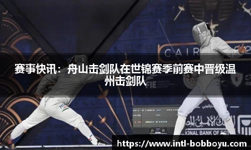 bob博鱼体育官方网站