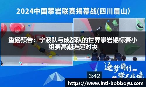 bob博鱼体育