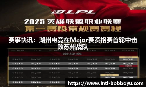 bob博鱼体育官网