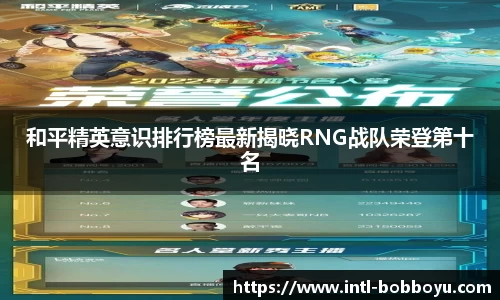 bob博鱼体育官方网站