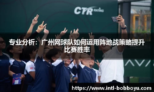 bob博鱼体育