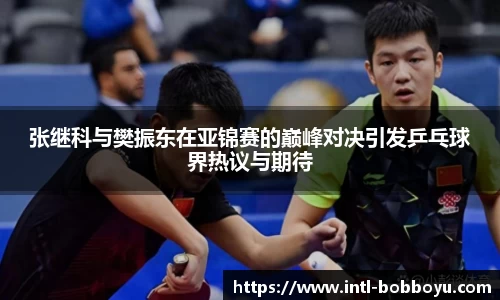 bob博鱼体育官网