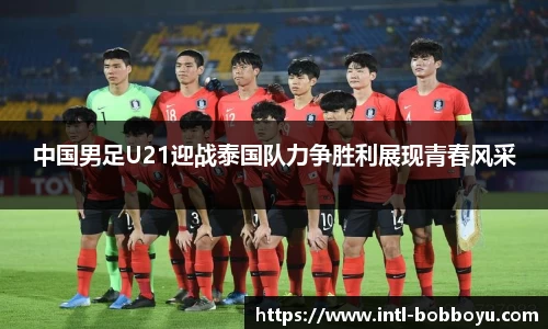 bob博鱼体育